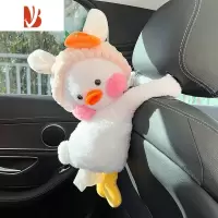 三维工匠车载纸巾盒创意挂式可爱车内饰品个性网红鸭玩偶汽车抽纸盒车用女 网红鸭(萝卜兔发箍)