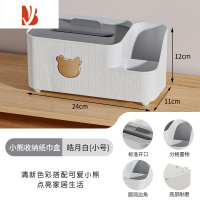 三维工匠纸巾盒家用客厅可爱多遥控器收纳盒茶几轻奢桌面抽纸盒子 小号[皓月白]轻奢网红款
