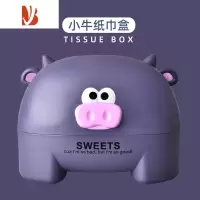 三维工匠卡通纸巾盒客厅桌面纸抽盒餐巾纸收纳盒家用茶几创意可爱抽纸盒 紫色小牛