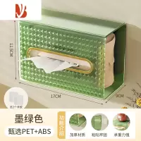 三维工匠纸巾盒壁挂式免打孔轻奢风卫生间厕所厨房倒挂抽纸盒洗脸巾收纳盒 墨绿金 壁挂纸巾盒(送背胶)