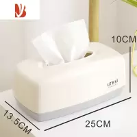 三维工匠纸巾盒家用抽纸盒简约北欧轻奢ins多创意客厅茶几餐巾纸收纳 北欧白色(大号)