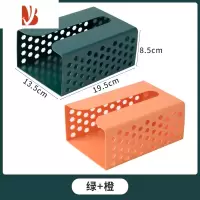 三维工匠免打孔卫生间纸巾盒家用厕所卷纸抽纸盒厨房浴室纸巾架壁挂置物架 绿+橙
