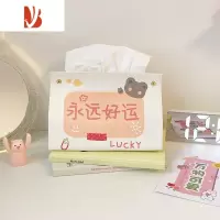 三维工匠ins风创意可爱纸巾盒 桌面餐巾纸收纳盒办公室客厅皮质车载抽纸盒 永远好运