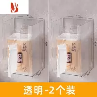 三维工匠纸巾盒壁挂式免打孔家用卫生间面巾纸洗脸巾收纳厕所抽纸厨房倒挂 加厚PET-透明白[2个装]掉落包赔丨横竖两用