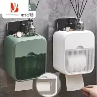 三维工匠卫生间纸巾盒免打孔防水纸巾架厕纸盒厕所卫生纸置物架壁挂抽纸盒 2个装波混色(带纸轴)[免打孔安装]