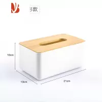 三维工匠日式竹木透明抽卷筒纸桌面亚克力纸盒简约实木木盖纸巾卷纸筒 长方形(大号)