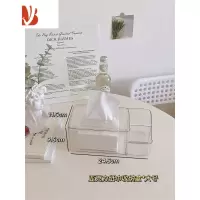 三维工匠透明ins风客厅桌面餐巾纸收纳纸抽盒房间茶几抽纸盒 亚克力纸巾收纳盒*大号