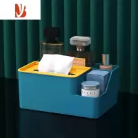 三维工匠抽纸盒桌面纸巾盒家用客厅创意北欧 ins风遥控器收纳现代简约轻奢 蓝色大号