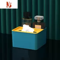 三维工匠抽纸盒桌面纸巾盒家用客厅创意北欧 ins风遥控器收纳现代简约轻奢 蓝色小号
