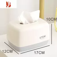 三维工匠纸巾盒家用抽纸盒简约北欧轻奢ins多创意客厅茶几餐巾纸收纳 北欧白色(小号)