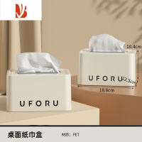 三维工匠纸巾盒客厅家用弹簧抽纸盒创意桌面升降餐巾纸收纳盒子奶油风 [2个装]奶油白(高性价比内置弹簧升降)