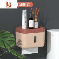 三维工匠卫生间纸巾盒壁挂式免打孔创意防水抽纸盒厕所浴室挂壁纸抽置物架 珊瑚红