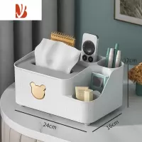 三维工匠纸巾盒家用客厅餐巾纸遥控器茶几收纳盒轻奢桌面纸巾抽纸盒子 白色大号