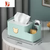 三维工匠纸巾盒家用客厅餐巾纸遥控器茶几收纳盒轻奢桌面纸巾抽纸盒子 绿色小号