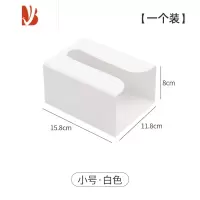 三维工匠纸巾盒壁挂式抽纸盒厨房用客厅家用茶几倒挂餐巾面巾洗脸巾收纳盒 小号-白色[赠粘胶]