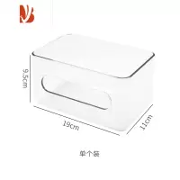 三维工匠亚克力透明壁挂式纸抽盒家用宿舍床边墙上洗脸巾收纳盒 [品质升级款]透明-1个装 送背胶贴