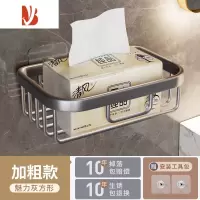 三维工匠卫生纸置物架厕所纸巾盒免打孔壁挂式厕纸抽纸盒网篮卫生间洗手间 加粗款方形-魅力灰