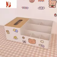 三维工匠多桌面纸巾盒卷纸收纳盒女学生ins风宿舍客厅茶几可爱抽纸盒 灰色纸巾盒+送随机贴纸1张