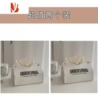 三维工匠尤物少女简约家用纸巾套皮革文字桌面纸巾盒抽纸盒创意办公室 请节约用纸[2个装更划算]