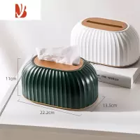 三维工匠桌面纸巾盒家用客厅餐厅创意轻奢现代升降抽纸盒茶几宿舍简约 轻奢绿升降纸巾盒