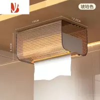 三维工匠纸巾盒挂壁式收纳洗脸巾面巾抽纸家用卫生间厕所厨房餐巾倒挂盒子 [纸巾盒]琥珀色1个装