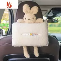 三维工匠车载纸巾抽纸盒羊羔绒车用创意可爱汽车纸巾收纳车内扶手箱纸巾套 毛绒小兔(羊羔绒纸巾抽)