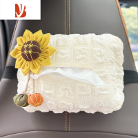 三维工匠可爱泡芙车载纸巾盒汽车抽纸盒扶手箱遮阳板座椅挂式高级感纸袋女 方形泡芙纸巾[向日葵]