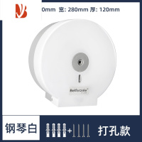 三维工匠酒店卫生间大卷纸盒壁挂式大盘纸盒厕所卷纸筒免打孔厕纸盒纸巾盒 钥匙打开 透明白+打孔