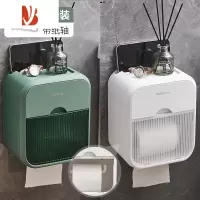 三维工匠卫生间纸巾盒防水厕纸盒壁挂式免打孔抽纸盒厕所卫生纸卷纸置物架 2个装-波浪混色(带纸轴)[推荐二卫家庭使用]