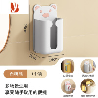 三维工匠卫生间厕所纸巾盒厨房挂壁式创意免打孔抽纸盒洗手间洗脸巾收纳盒 白粉熊