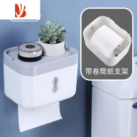 三维工匠卷纸盒粘贴挂壁式厕所卫生间纸巾盒免打孔家用厕纸防水浴室纸巾筒 [1个装带轴款]白+灰