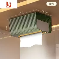 三维工匠纸巾盒挂壁式收纳洗脸巾面巾抽纸家用卫生间厕所厨房餐巾倒挂盒子 [纸巾盒]轻奢绿2个装