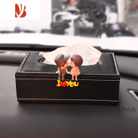三维工匠汽车载纸巾盒车上扶手箱抽纸盒创意可爱车用餐巾纸车内饰用品座式 灰灰情侣 纸巾盒