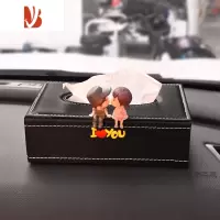 三维工匠汽车载纸巾盒车上扶手箱抽纸盒创意可爱车用餐巾纸车内饰用品座式 灰灰情侣 纸巾盒