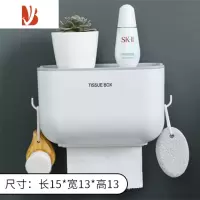 三维工匠防水浴室免打孔纸巾架卫生纸盒厕所置物架壁挂卷纸筒卫生间收纳架 升级米白色小号 适用短卷纸/抽纸
