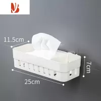 三维工匠免打孔卫生间纸巾盒厕纸盒厕所抽纸盒纸巾架浴室卫生纸置物架 长方形白色1个装