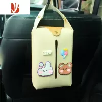 三维工匠车载纸巾盒撞色椅背挂式纸巾盒不占地多尺寸纸巾适用汽车内饰用品 米色-腮红小熊小兔-[撞色纸巾盒]