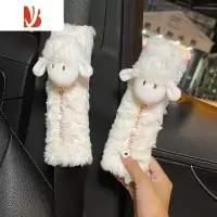 三维工匠车载纸巾盒挂式创意可爱车载抽纸盒汽车收纳纸巾盒车内装饰用品女 小羊护肩带[一对]