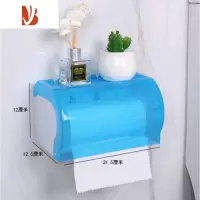 三维工匠卫生间厕纸盒浴室纸巾盒塑料浴室防水卷纸盒厕所纸巾架免打孔 蓝色(免钉安装)
