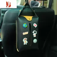 三维工匠车载纸巾盒撞色椅背挂式纸巾盒不占地多尺寸纸巾适用汽车内饰用品 黑色-baby双宇航员-[撞色纸巾盒]