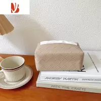 三维工匠菱形格子抽纸盒PU编织纹纸巾盒创意客厅卧室家用轻奢餐巾纸收纳盒 藕粉色