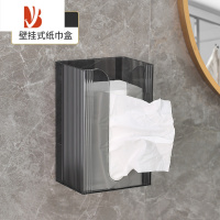 三维工匠纸巾盒壁挂式卫生间面巾纸洗脸巾收纳盒家用厨房客厅厕所餐巾纸盒 壁挂纸巾盒(透明灰)