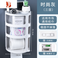 三维工匠卫生间厕纸盒免打孔防水创意卫生巾收纳盒壁挂式厕所纸巾盒置物架 灰色三层[壁挂式+防尘防水]