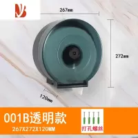 三维工匠酒店家用卫生间防水大卷纸架大卷纸巾盒壁挂式大盘纸盒纸巾筒 [101B]透明款-打孔安装