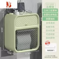 三维工匠卫生间免打孔纸巾盒厕所厕纸盒多防水大号打孔厕所草纸收纳盒 升级加厚款[浅绿色]内置卷纸杆