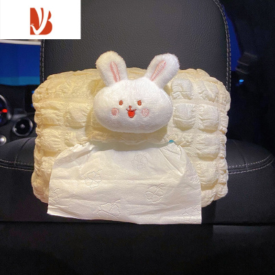 三维工匠车载纸巾盒车内挂式汽车用抽纸盒高级感简约扶手箱椅背泡芙纸抽盒 泡芙可爱兔纸巾盒