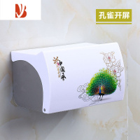 三维工匠卫生间纸巾盒厕所卫生纸盒厕纸盒免打孔防水壁挂式家用创意抽纸盒 孔雀开屏[送强力贴]