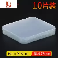 三维工匠纸巾盒贴墙胶卫生间厕所家用收纳免打孔抽纸盒厨房壁挂置物架 6cm宽*6cm长[10片]