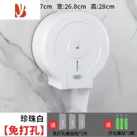 三维工匠免打孔大卷纸盒壁挂式酒店防水大盘纸架厕纸卫生间纸筒厕所纸巾盒 FQ-608-A(打孔/免打孔双用) ABS材质防