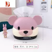 三维工匠创意纸巾盒客厅家用餐巾纸卷纸筒卧室盒子桌面简约可爱卡通抽纸盒 粉色 抽纸卷纸通用